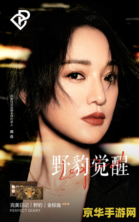 古剑奇侠媒体礼包 古剑奇侠媒体礼包大揭秘：探索仙侠世界的无尽魅力
