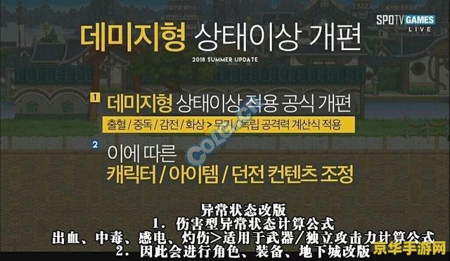 dnf百分比职业 dnf百分比职业深度解析：技能特点与玩法策略