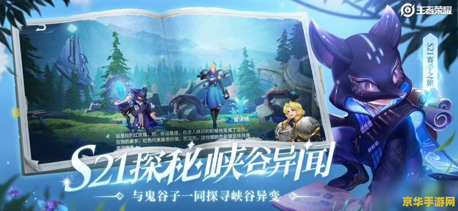 王者荣耀怎么投屏电视苹果 王者荣耀苹果设备投屏电视全攻略