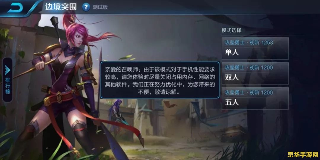 王者荣耀怎么外面打字 王者荣耀游戏外打字交流技巧