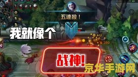 英雄联盟手游凯南图片 英雄联盟手游中的电光火石：凯南深度解析