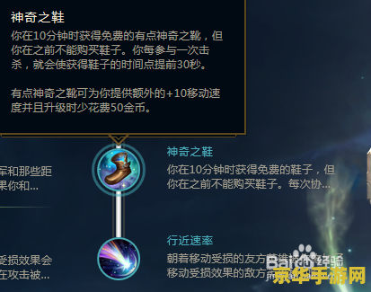 lol上单符文 LOL上单符文选择与搭配攻略