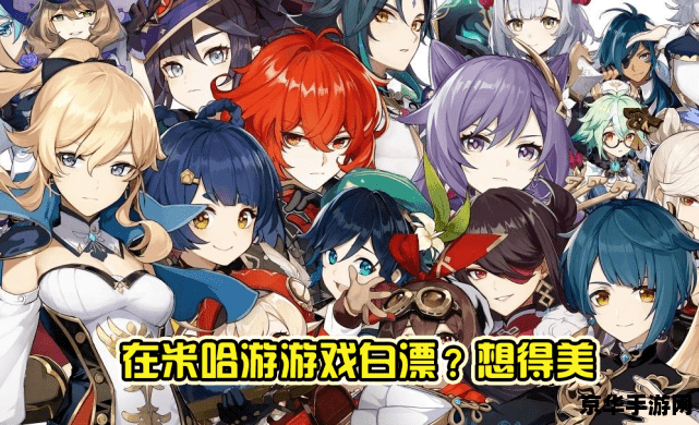 原神能不能改名 原神能否改名？游戏内改名机制详解