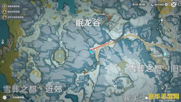 原神雪山匣子密室 原神雪山匣子密室探索指南