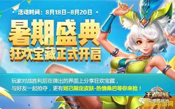 王者荣耀怎么向好友索要英雄 王者荣耀如何优雅地向好友索要英雄