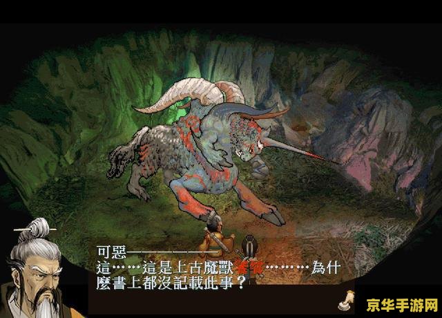 轩辕剑之天之痕好看吗 轩辕剑之天之痕：经典之作，值得一玩