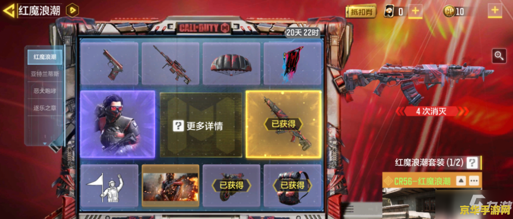 红色警戒小游戏 红色警戒：经典再现，策略与战斗的完美结合