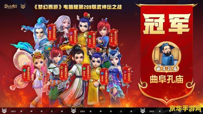 梦幻西游2无底洞怎么加点 梦幻西游2无底洞加点策略解析