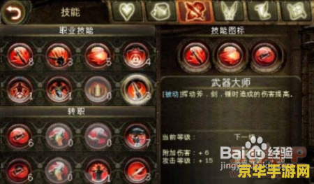 风神加点 风神加点：策略与技巧的深度解析