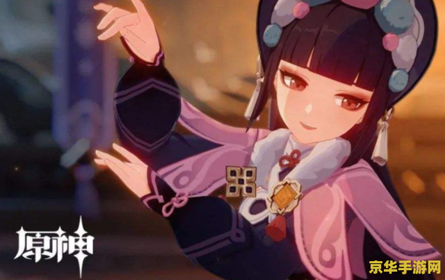 原神账号密码免费获得 原神账号密码免费获取？小心陷阱，守护你的游戏安全！