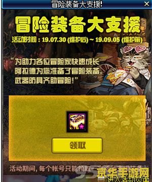 dnf次元行者吧 DNF次元行者：穿越次元的冒险之旅