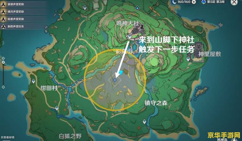原神安柏飞行怎么过关 原神安柏飞行挑战攻略