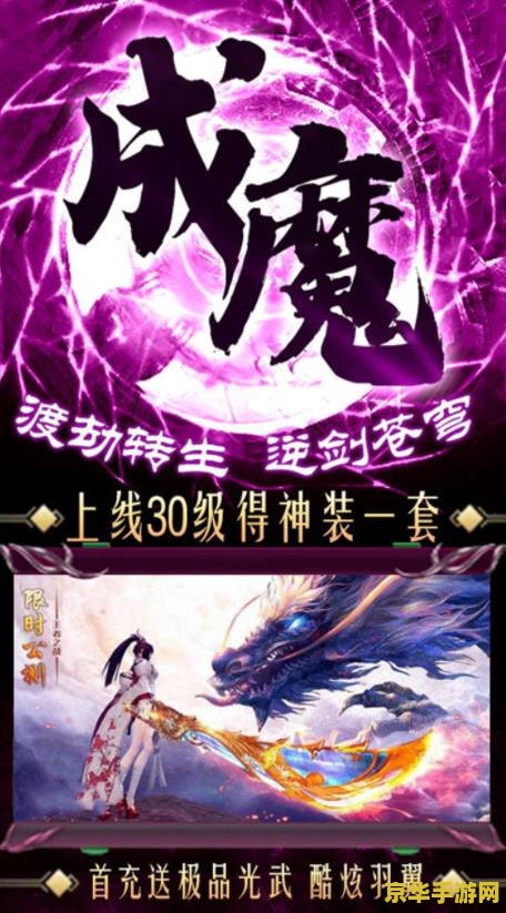 英雄联盟手游超话 英雄联盟手游：策略与操作的完美结合