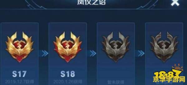 王者荣耀s19赛季结束时间 王者荣耀S19赛季结束时间揭晓 王者荣耀s19赛季结束时间 王者荣耀S19赛季结束时间揭晓