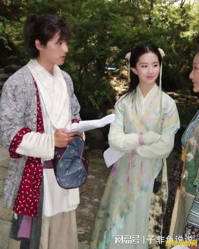 仙剑奇侠传四外传 仙剑奇侠传四外传：云之遥