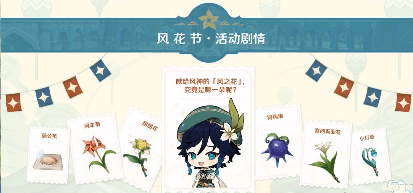 原神可莉宣传片官方原版 原神可莉：火花中的小魔法师