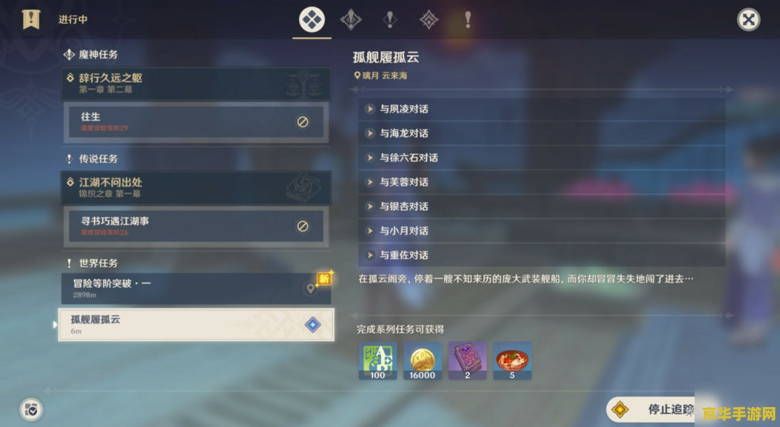 原神可莉宣传片官方原版 原神可莉：火花中的小魔法师