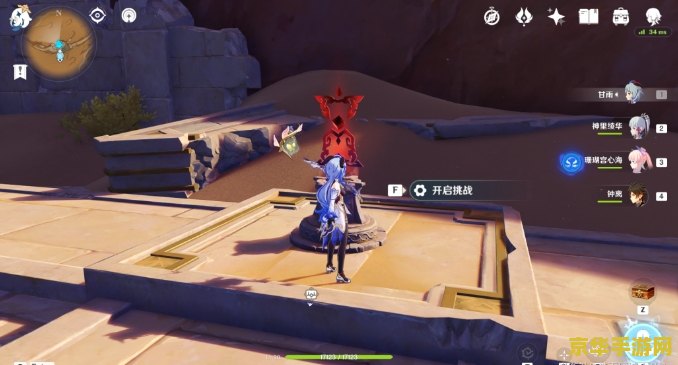 原神古云有螭瀑布有风屏障 原神古云有螭瀑布风屏障解析