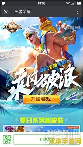 王者荣耀怎么样拿红包 王者荣耀红包攻略：如何轻松获取游戏红包