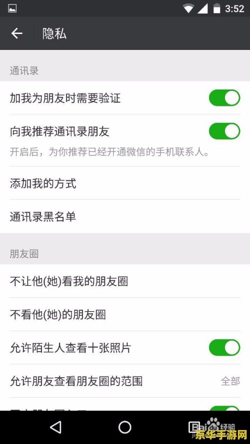 王者荣耀怎么邀请好友匹配 王者荣耀如何邀请好友一同匹配？