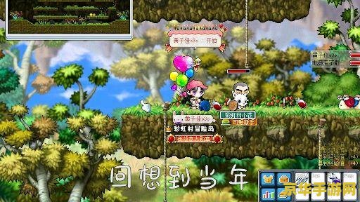 冒险岛 驮狼雪人 冒险岛：驮狼雪人的奇幻之旅