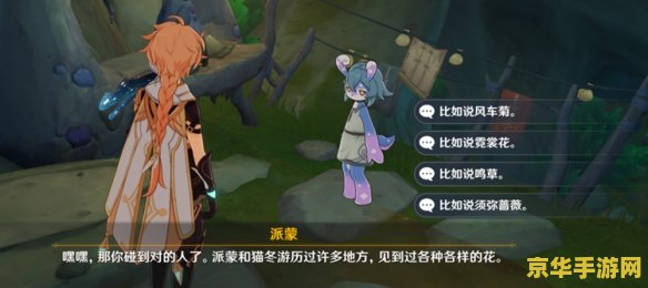 原神蛇神之首水池 原神蛇神之首水池探秘