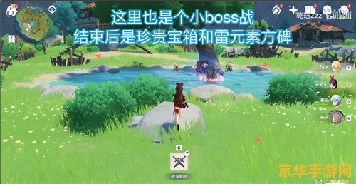 原神调查古代遗迹三个雷柱子 原神古代遗迹雷柱子解谜攻略