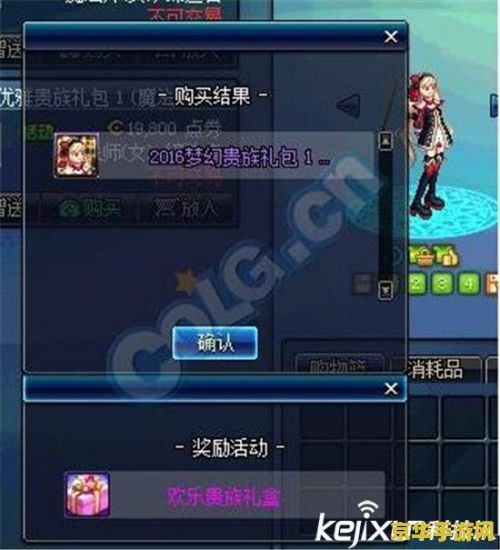 dnf连发x &lt;h3&gt;DNF连发X：探索游戏世界的无限可能&lt;/h3&gt;