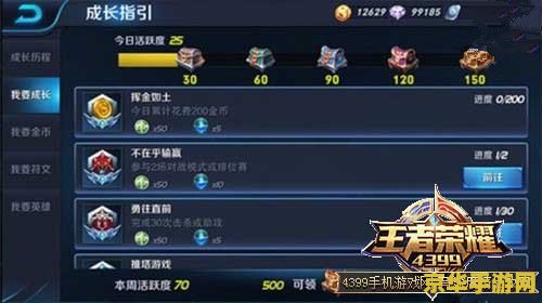 王者荣耀怎么用钱抽奖 王者荣耀金钱抽奖攻略