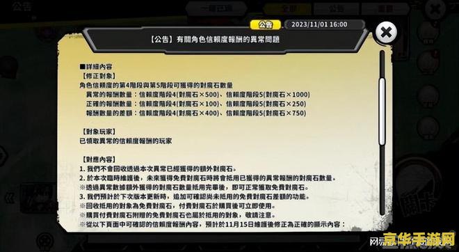 羊了个羊怎么卡bug 羊了个羊游戏BUG分析与防范