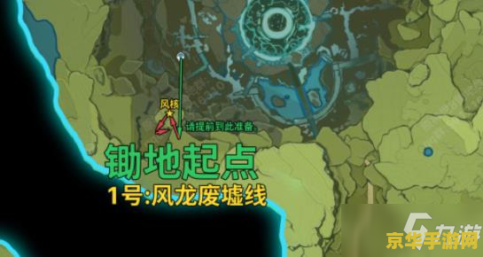 原神地图在现实取景 原神地图与现实取景的奇妙融合