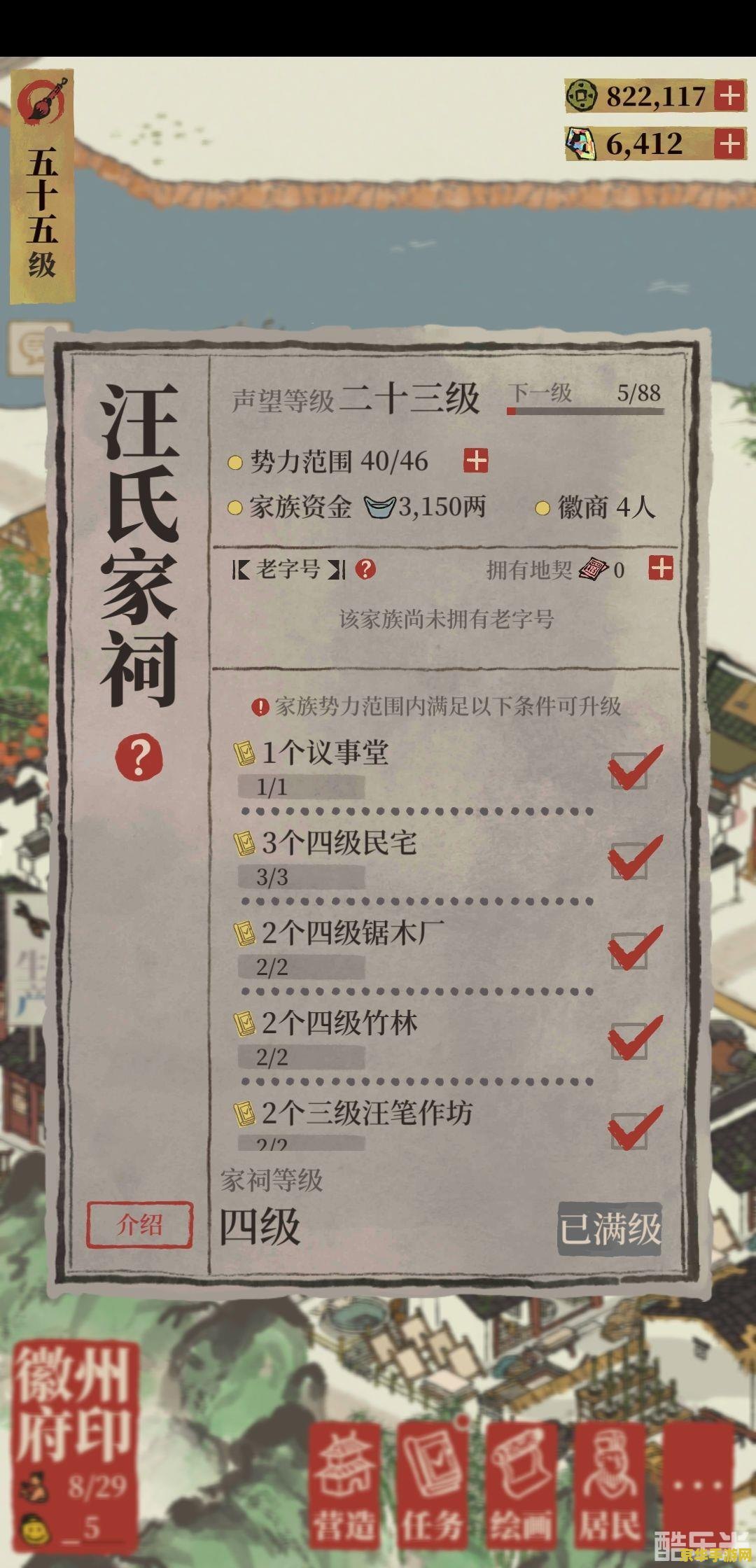 qq飞车怎么卡车 QQ飞车卡车技巧解析