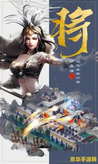 qq三国赤兔马 QQ三国中的赤兔马:历史与游戏中的完美结合 qq三国赤兔马 QQ三国中的赤兔马:历史与游戏中的完美结合