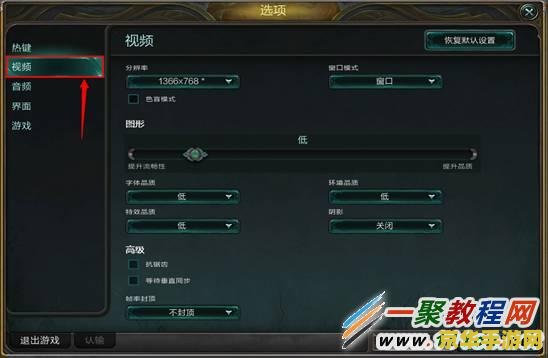 英雄联盟卡输入法打不出字 英雄联盟卡输入法问题解析