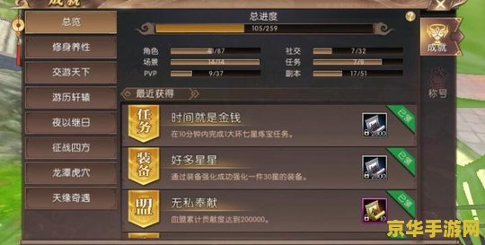 轩辕传奇驯兽山怎么去 轩辕传奇驯兽山探险指南