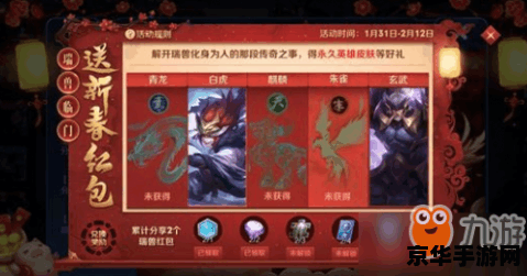 王者荣耀怎么涨荣誉点 王者荣耀荣誉点提升攻略