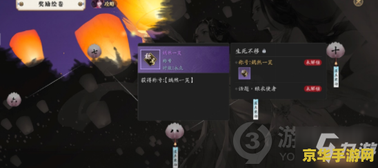 原神好感度怎么用 原神好感度系统详解：如何提升与伙伴的羁绊