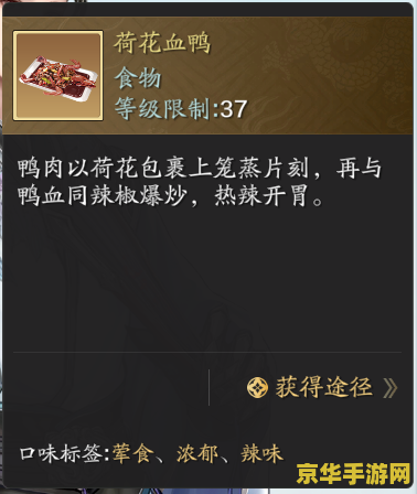 原神好感度怎么用 原神好感度系统详解：如何提升与伙伴的羁绊