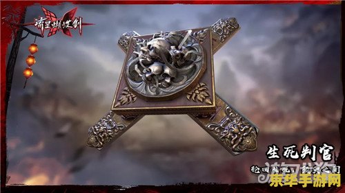 流星蝴蝶剑无限气通用版 流星蝴蝶剑无限气通用版：探索武侠世界的无尽魅力