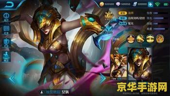 王者荣耀怎么自创皮肤 王者荣耀如何自制皮肤：创意与技术的完美结合