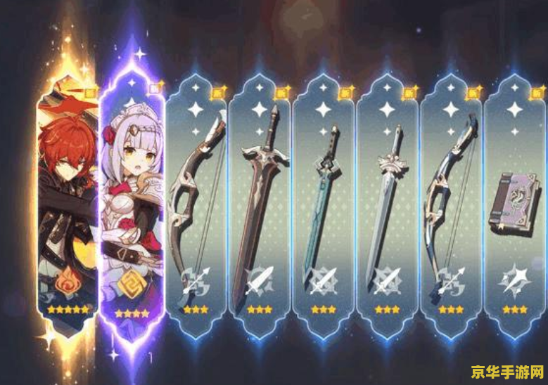 原神危危岛攻略 原神危危岛探险指南