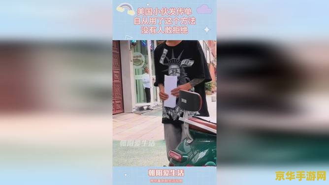 王者荣耀战斗怎么拉人 王者荣耀战斗中如何有效拉人：策略与技巧解析