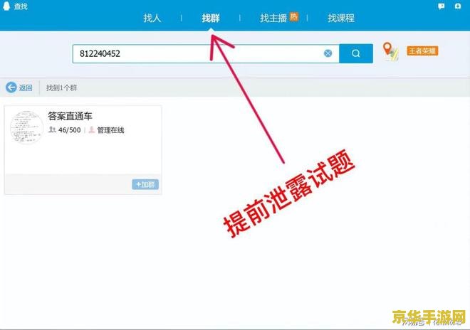 英雄联盟语录作文 英雄联盟中的智慧与勇气：英雄的语录启示