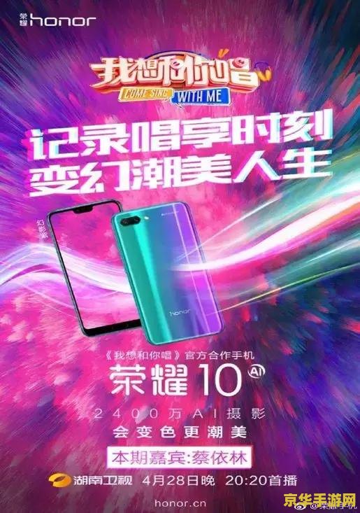 王者荣耀战队积分怎么看 王者荣耀战队积分详解