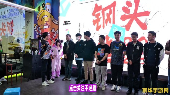 拳皇2003boss 拳皇2003终极对决：揭秘隐藏BOSS的传奇故事