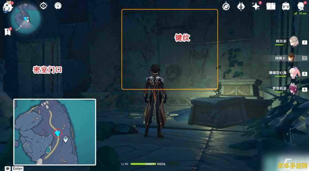 原神渊下宫隐藏任务 原神渊下宫隐藏任务深度解析 原神渊下宫隐藏任务 原神渊下宫隐藏任务深度解析