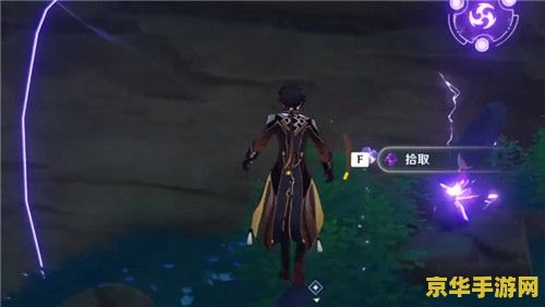 原神远吕羽氏遗事其一镇石 原神远吕羽氏遗事其一：镇石之谜