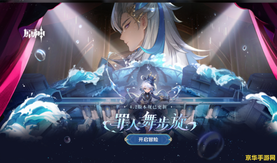 原神稻妻海边石柱点亮顺序 原神稻妻海边石柱点亮顺序解析