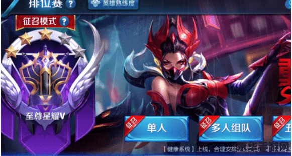 王者荣耀战队赛怎么退出房间 王者荣耀战队赛退出房间指南