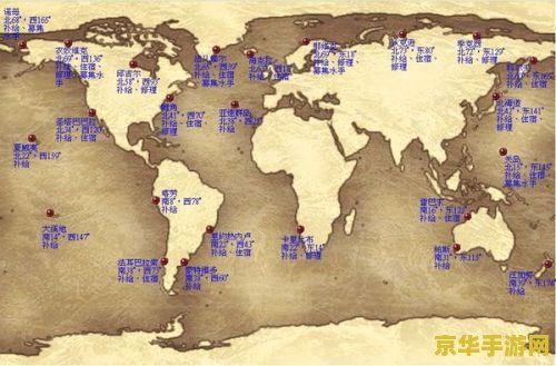 psp大航海时代4攻略 PSP大航海时代4航海探险全攻略